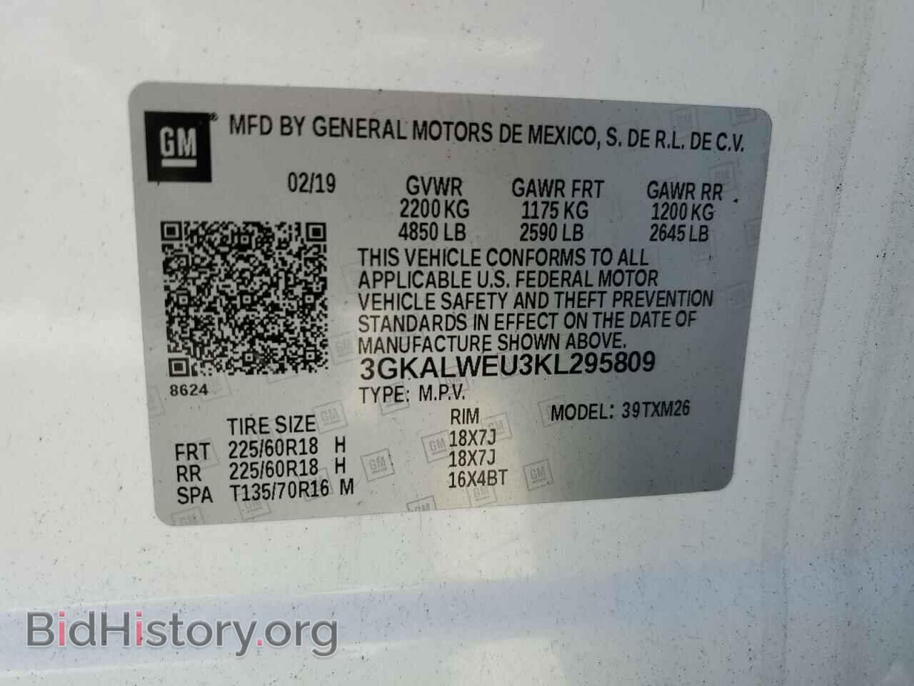 2019 GMC TERRAIN - VIN: 3GKALWEU3KL295809 - Photo 12