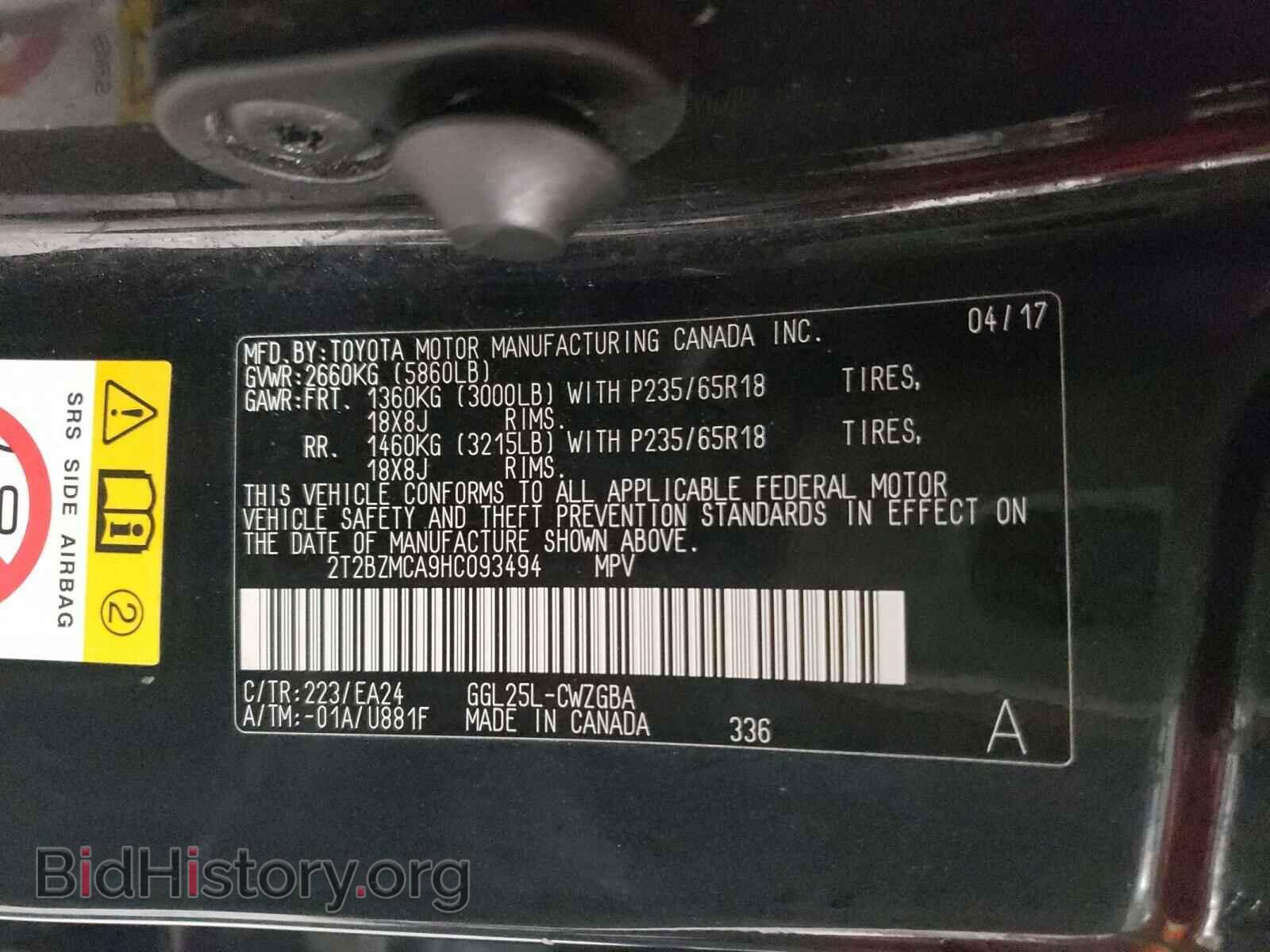 2017 LEXUS RX350 - VIN: 2T2BZMCA9HC093494 - Фото 10