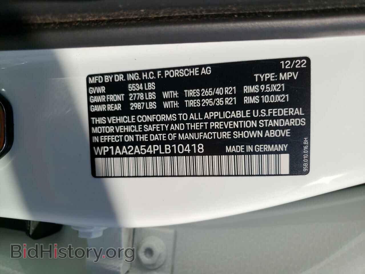 2023 PORSCHE MACAN BASE - VIN: WP1AA2A54PLB10418 - Photo 13