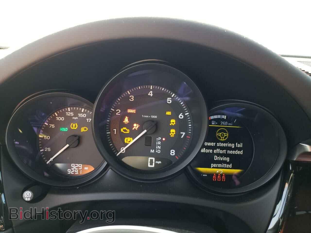 2023 PORSCHE MACAN BASE - VIN: WP1AA2A54PLB10418 - Photo 9