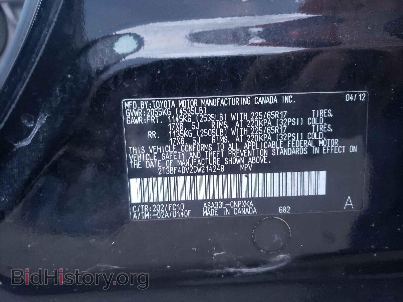 2012 TOYOTA RAV4 - VIN: 2T3BF4DV2CW214248 - Фото 10