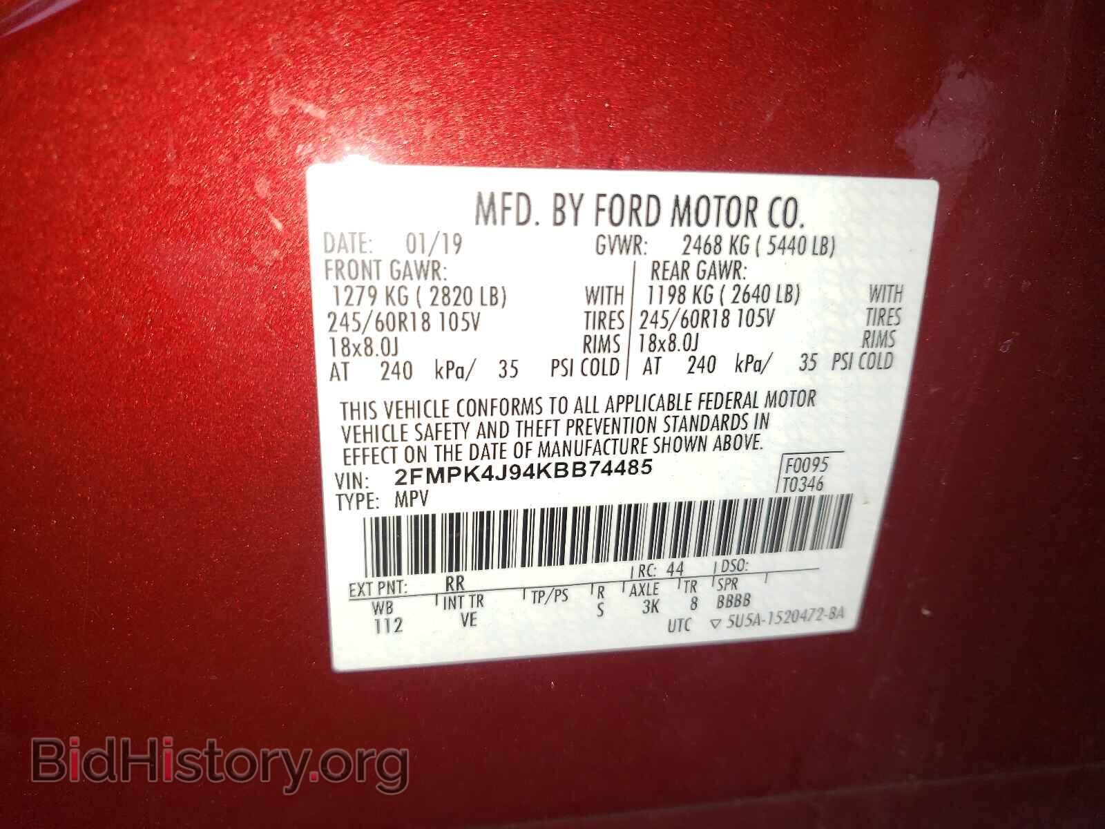 2019 FORD EDGE - VIN: 2FMPK4J94KBB74485 - Фото 10