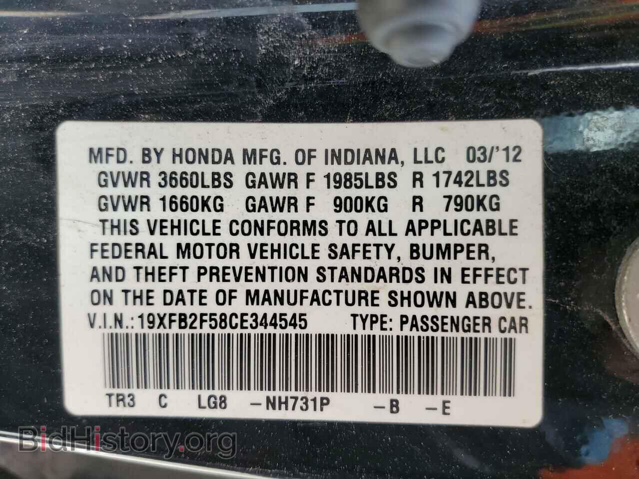 2012 HONDA CIVIC - VIN: 19XFB2F58CE344545 - Фото 10