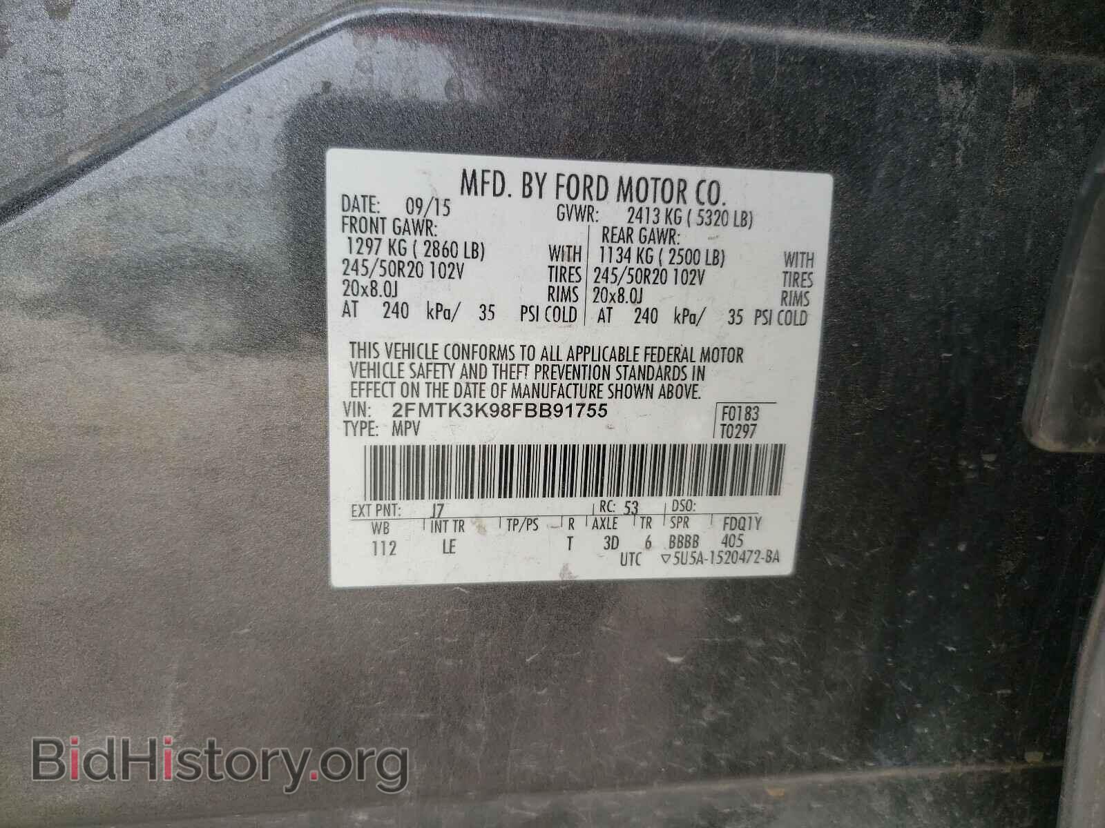 2015 FORD EDGE - VIN: 2FMTK3K98FBB91755 - Фото 10