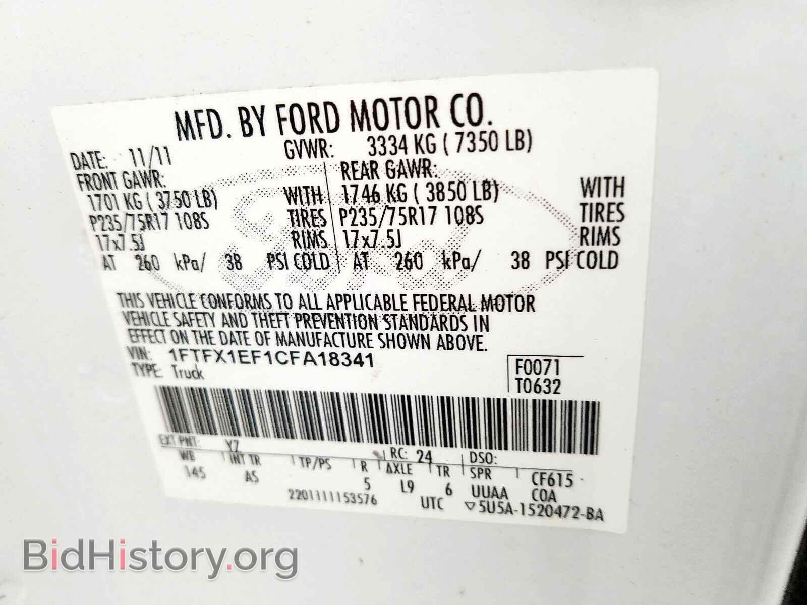 2012 FORD F150 SUPER - VIN: 1FTFX1EF1CFA18341 - Фото 10