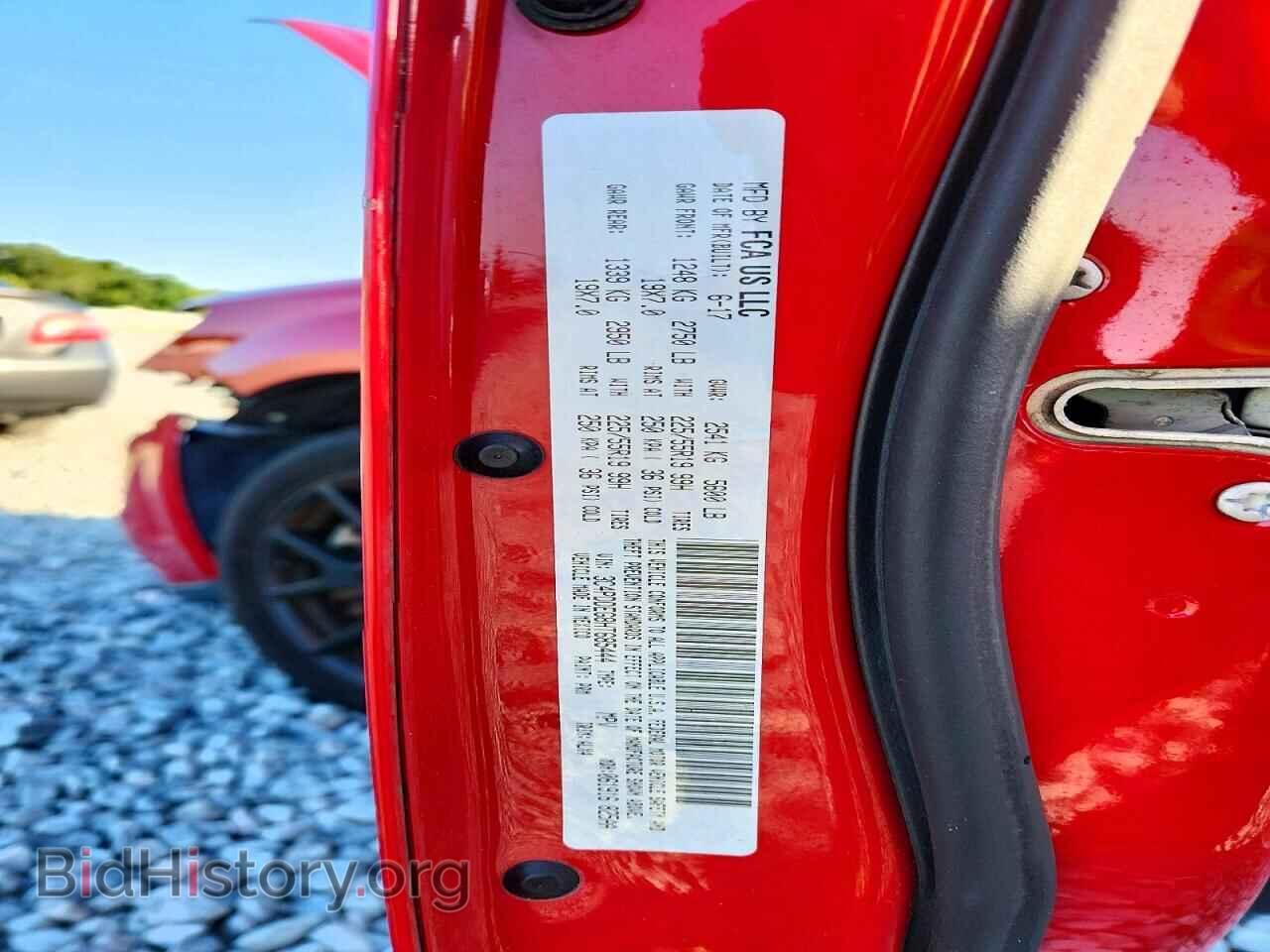 2017 DODGE JOURNEY - VIN: 3C4PDDEG8HT685444 - Фото 13