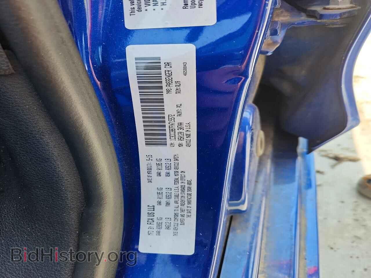 2015 CHRYSLER 200 - VIN: 1C3CCCBB7FN715572 - Фото 12