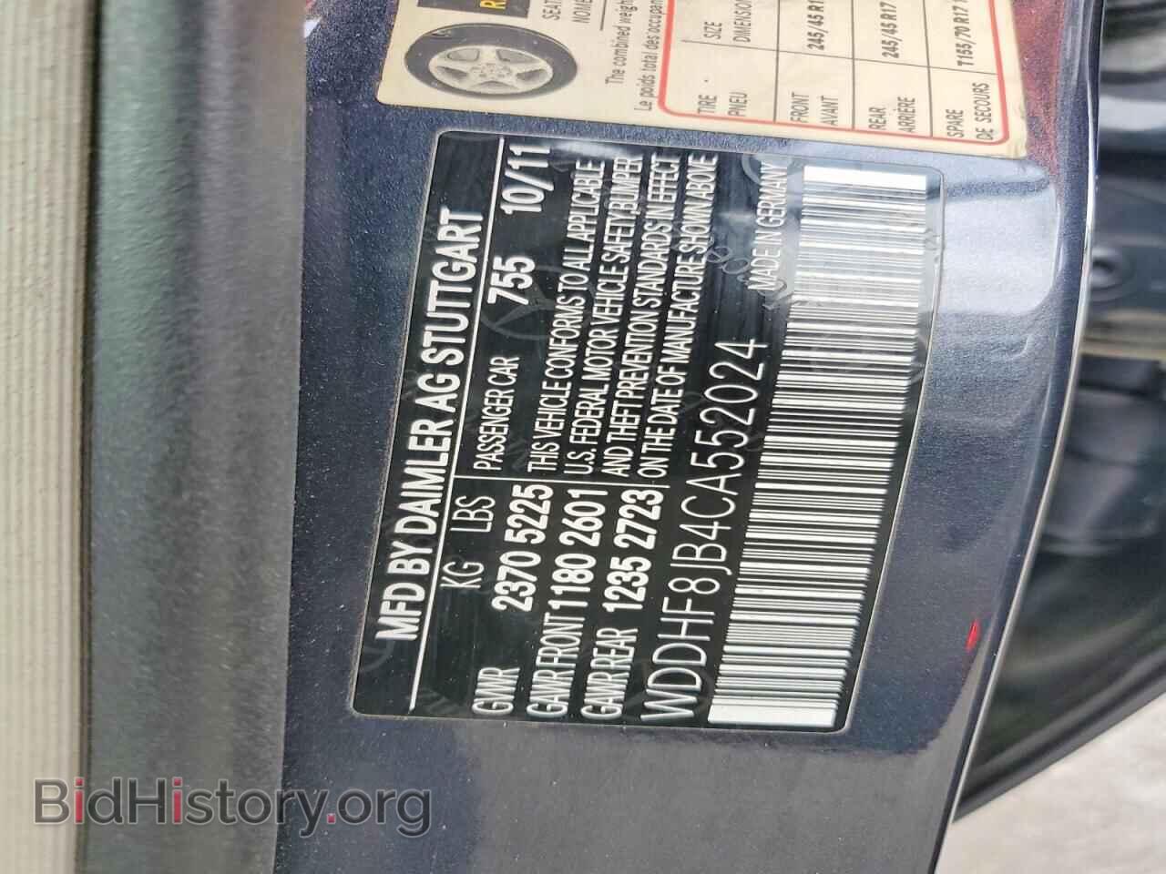 2012 MERCEDES-BENZ E-CLASS - VIN: WDDHF8JB4CA552024 - Photo 12