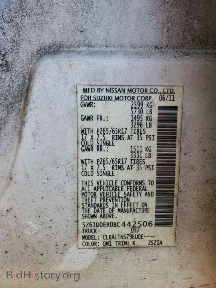 2011 SUZUKI EQUATOR - VIN: 5Z61D0ER0BC442506 - Фото 10