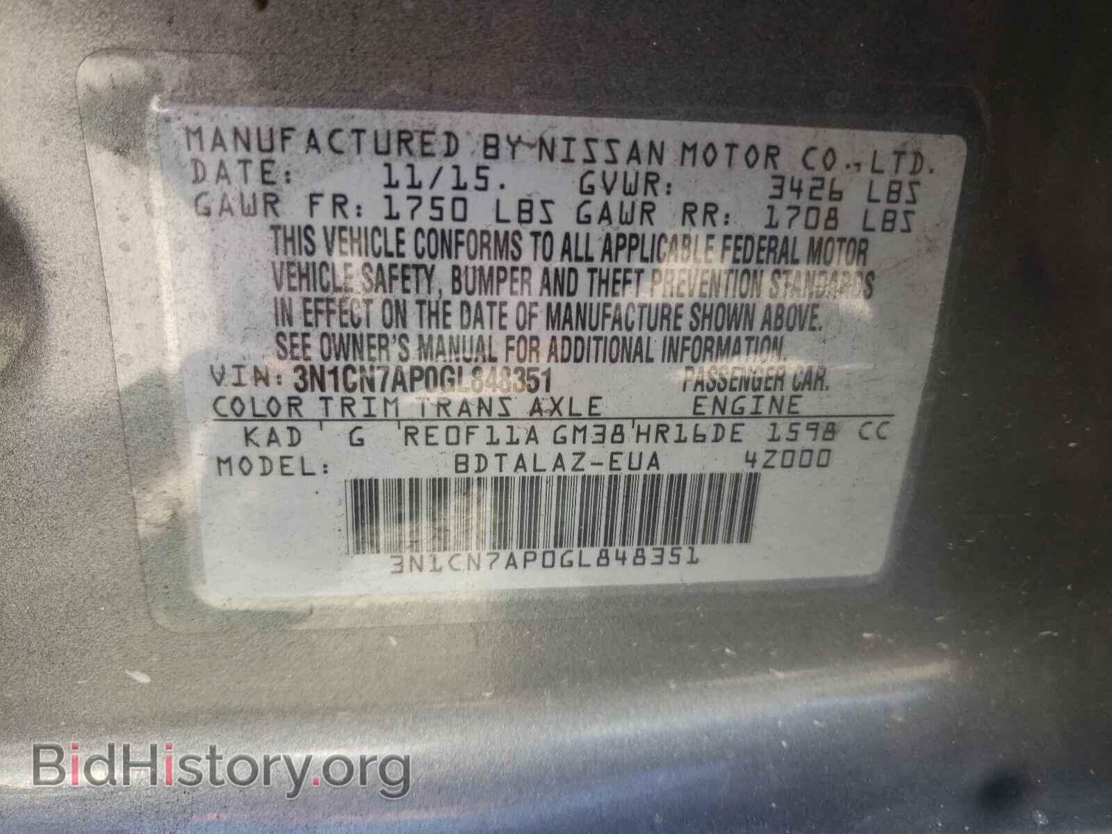 2016 NISSAN VERSA - VIN: 3N1CN7AP0GL848351 - Фото 10