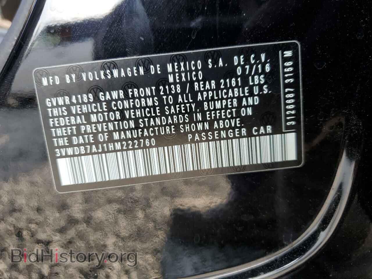 2017 VOLKSWAGEN JETTA - VIN: 3VWDB7AJ1HM222760 - Фото 12