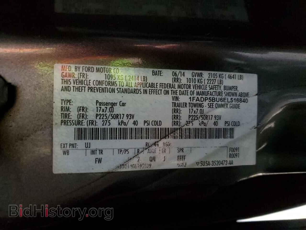 2014 FORD CMAX - VIN: 1FADP5BU6EL516840 - Фото 13