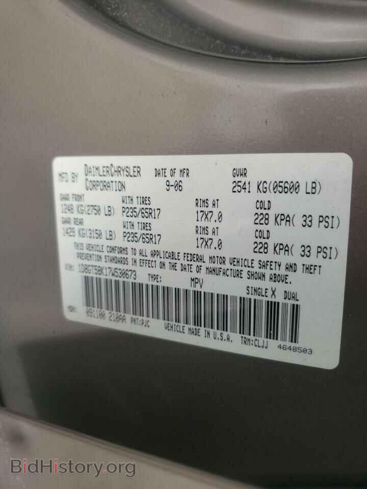 2007 DODGE NITRO - VIN: 1D8GT58K17W530673 - Фото 10