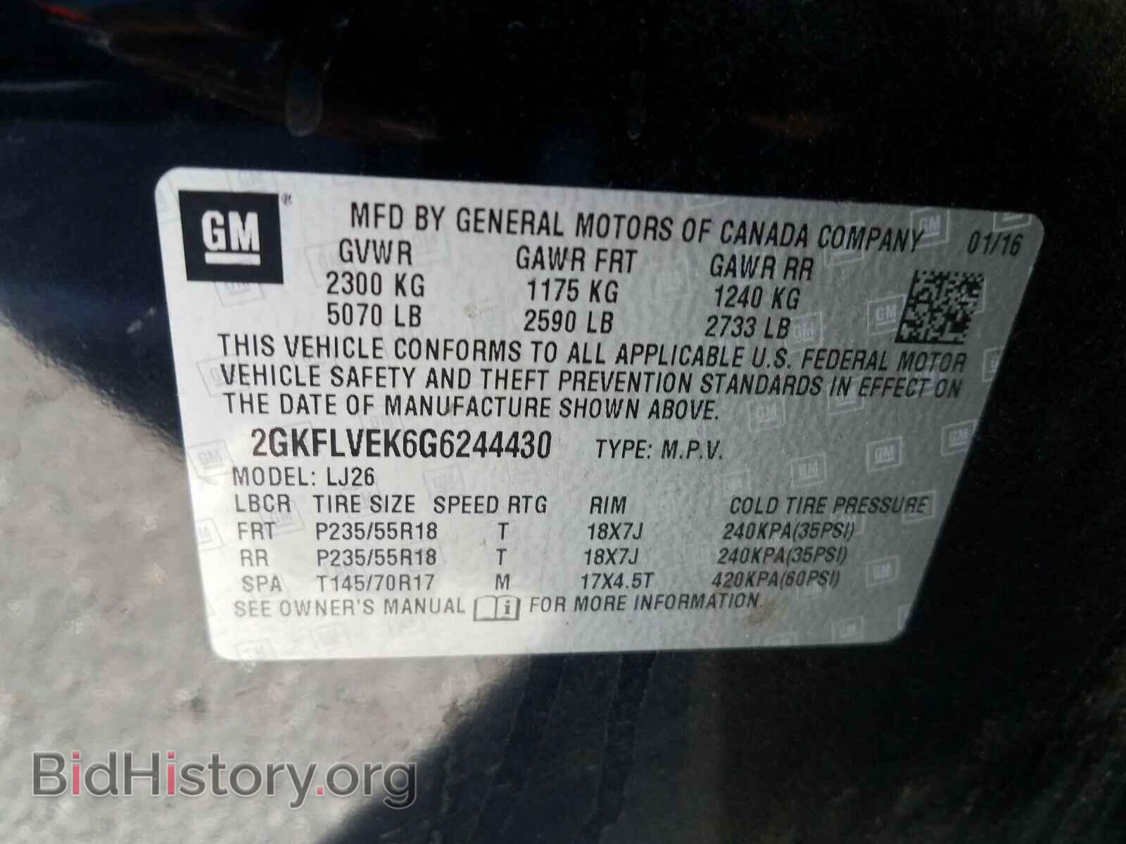 2016 GMC TERRAIN - VIN: 2GKFLVEK6G6244430 - Фото 10