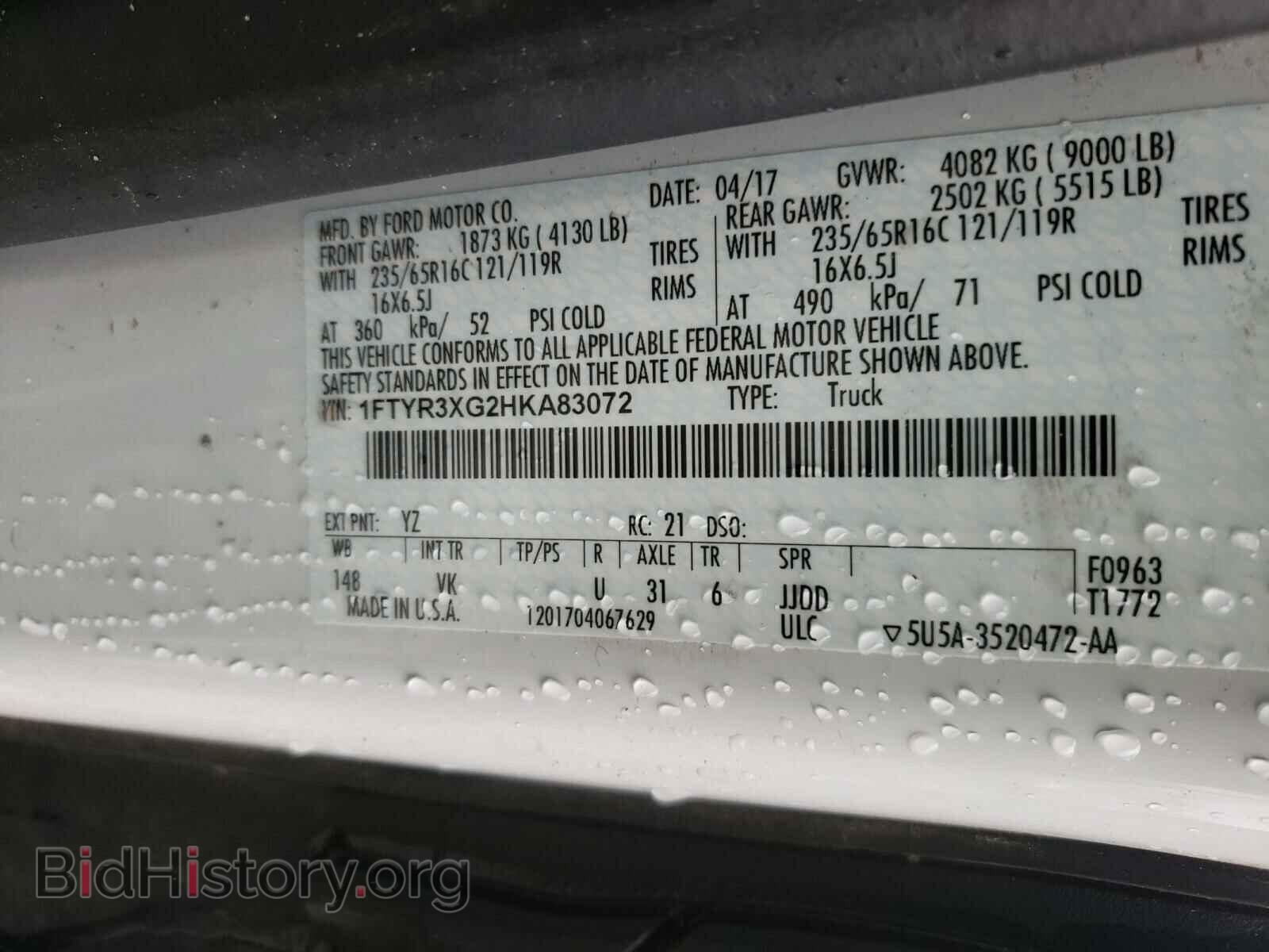 2017 FORD TRANSIT CO - VIN: 1FTYR3XG2HKA83072 - Фото 10