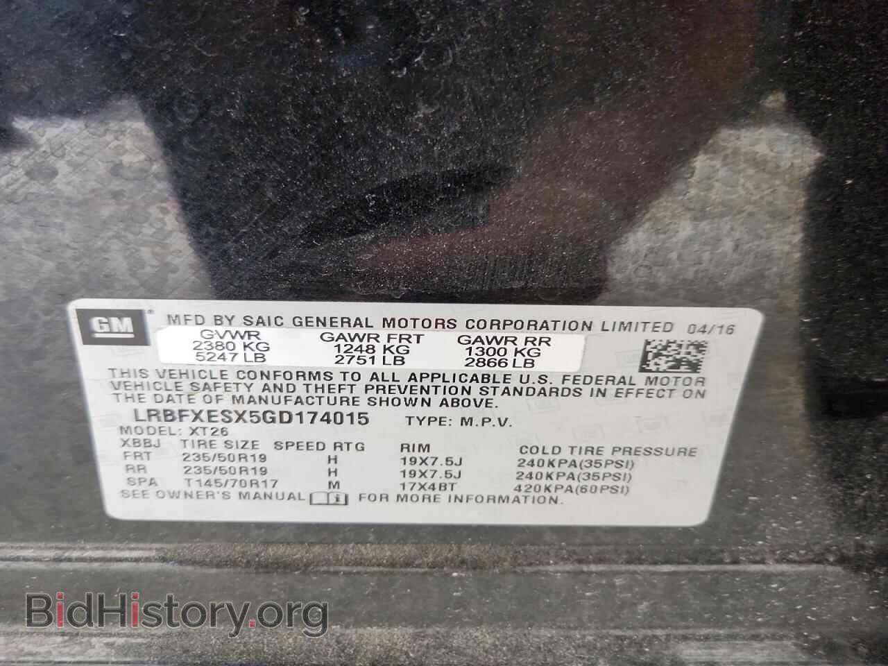 2016 BUICK ENVISION - VIN: LRBFXESX5GD174015 - Photo 14