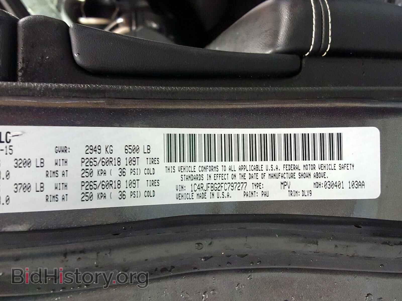 2015 JEEP CHEROKEE - VIN: 1C4RJFBG2FC797277 - Фото 10
