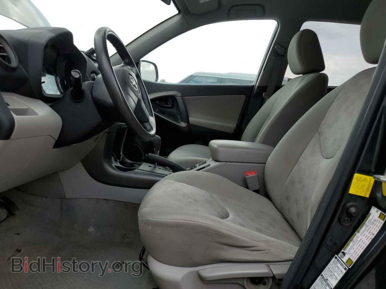 2011 TOYOTA RAV4 - VIN: 2T3BF4DV1BW140612 - Фото 7