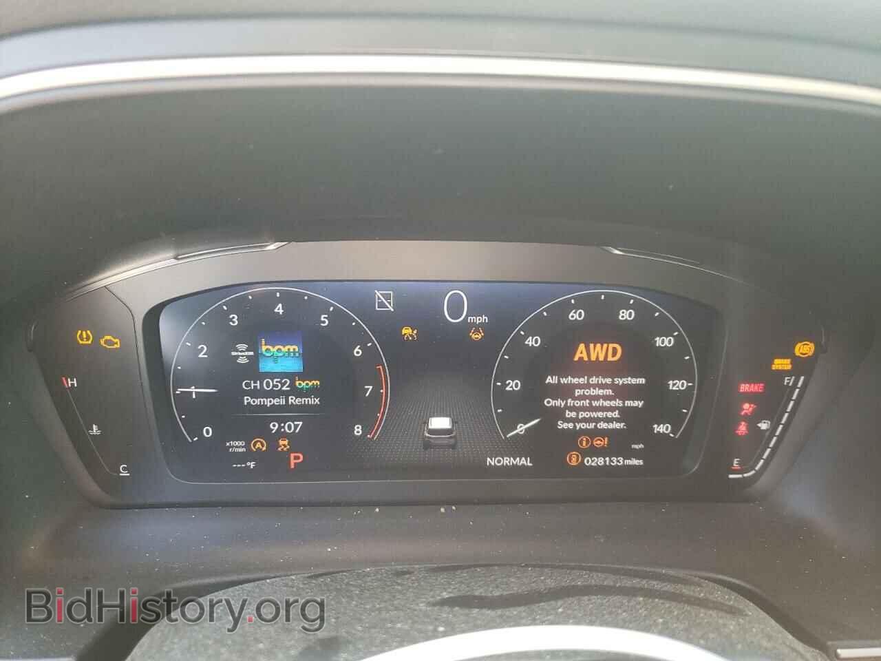 2023 HONDA PILOT - VIN: 5FNYG1H89PB005689 - Фото 9