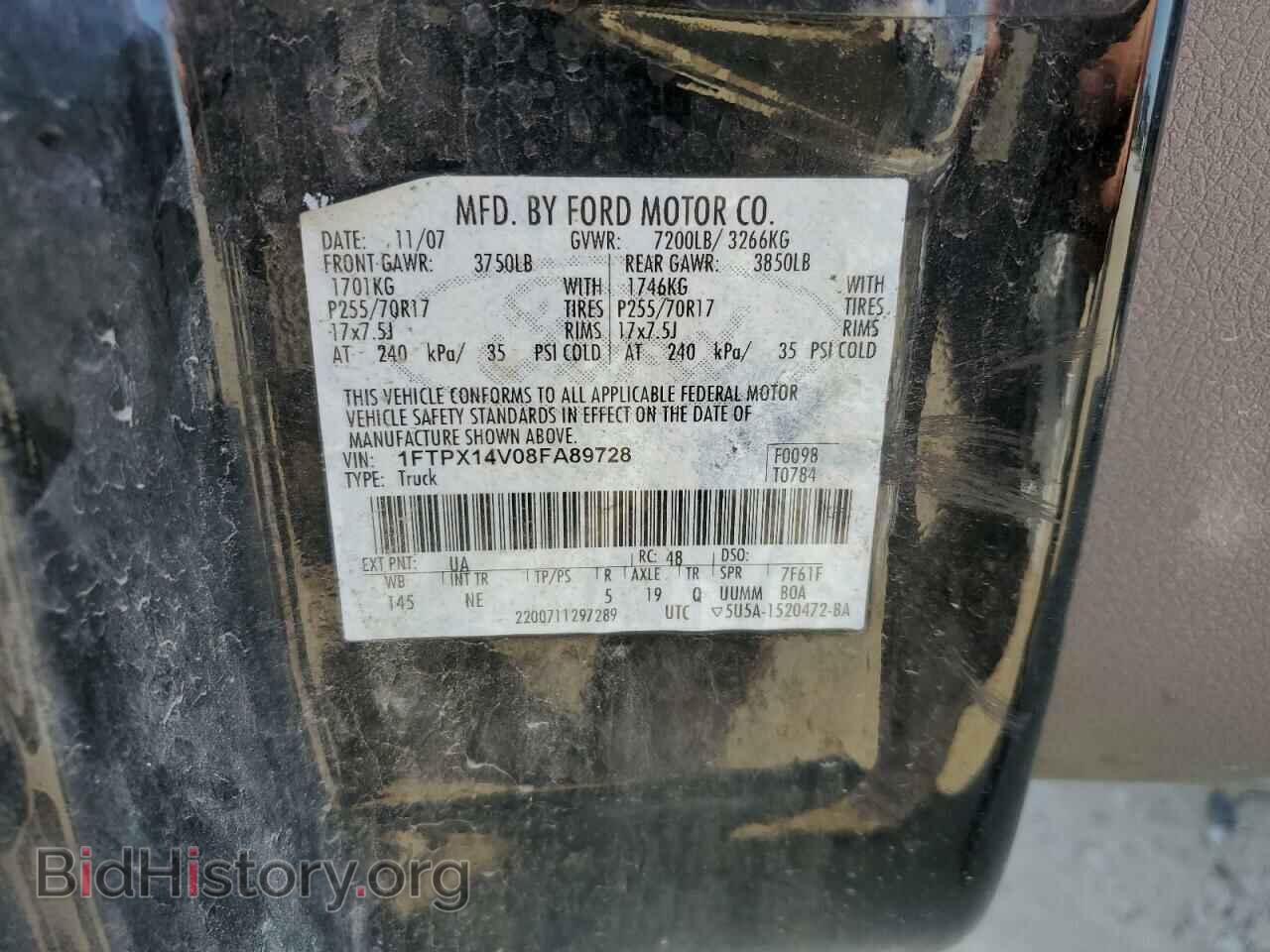 2008 FORD All Models - VIN: 1FTPX14V08FA89728 - Фото 12