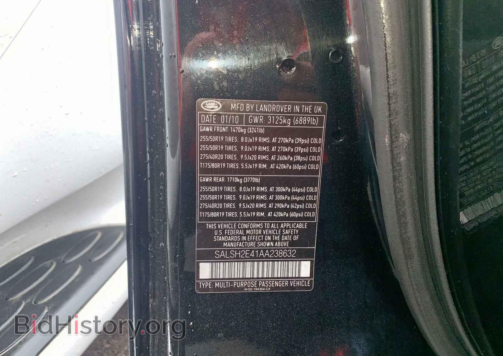 2010 LAND ROVER RANGE ROVE - VIN: SALSH2E41AA238632 - Фото 10