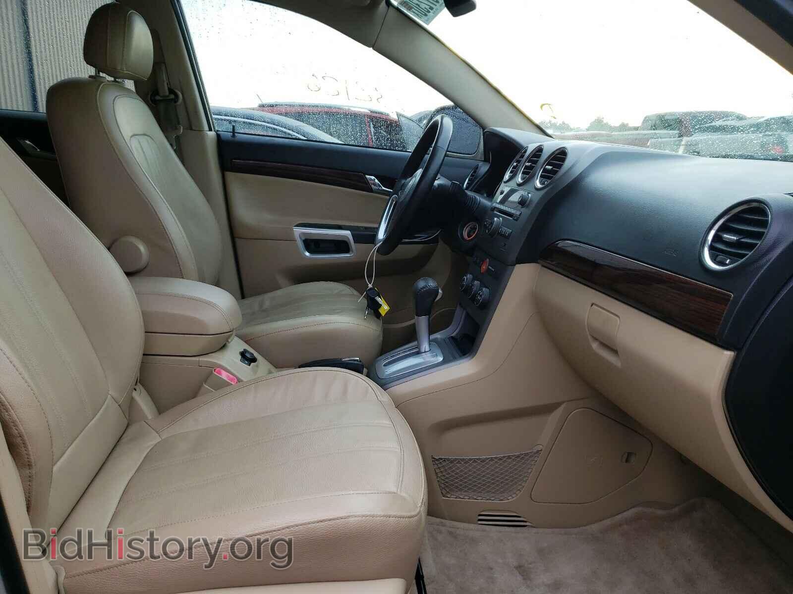 2009 SATURN VUE - VIN: 3GSCL53769S570427 - Фото 5