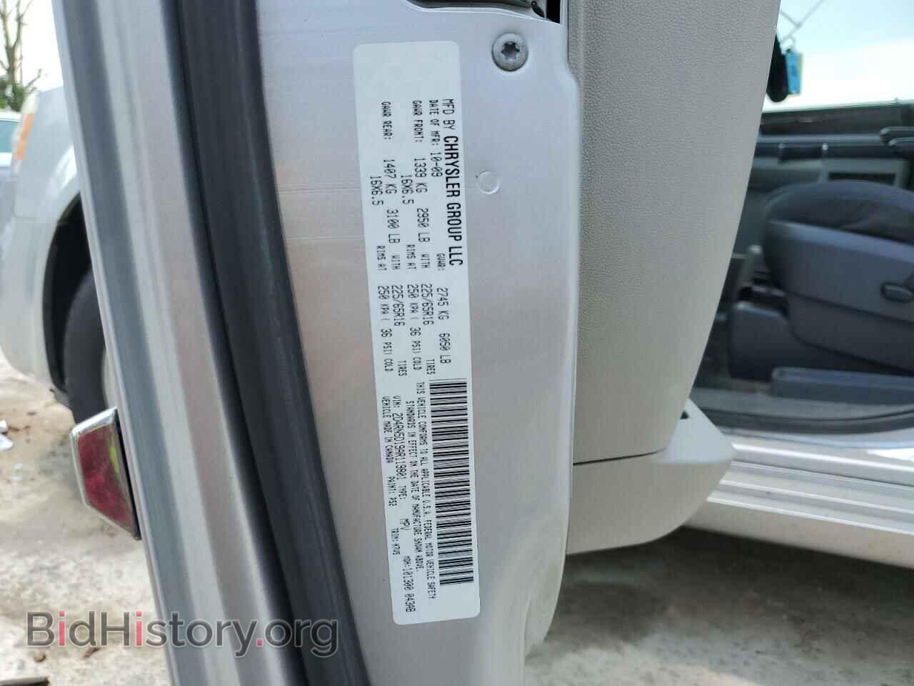 2010 DODGE CARAVAN - VIN: 2D4RN5D19AR119801 - Photo 13
