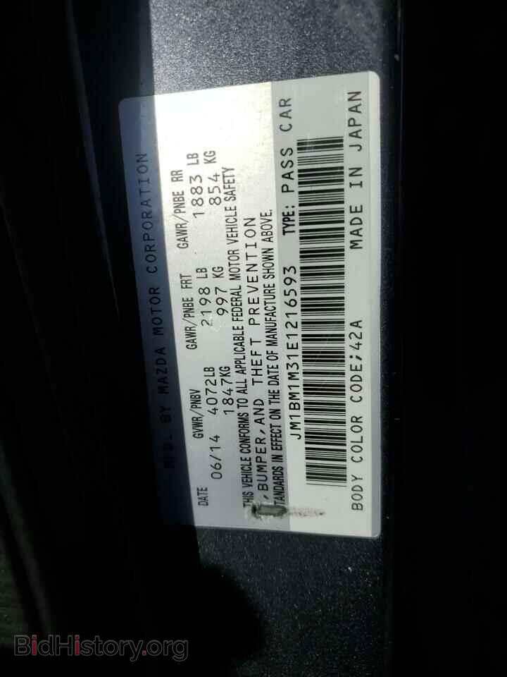 2014 MAZDA 3 - VIN: JM1BM1M31E1216593 - Фото 13