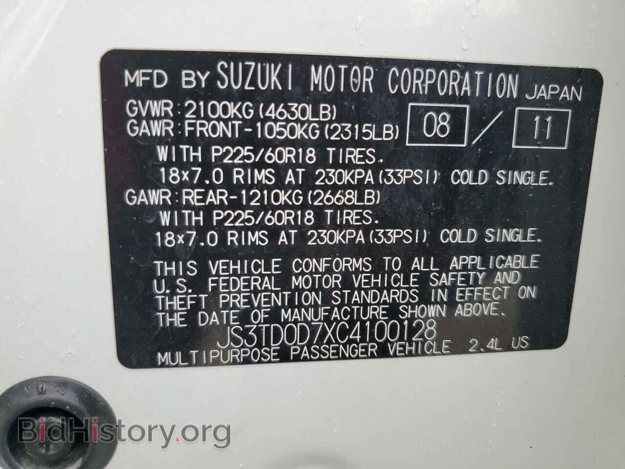 2012 SUZUKI GR VITARA - VIN: JS3TD0D7XC4100128 - Фото 13