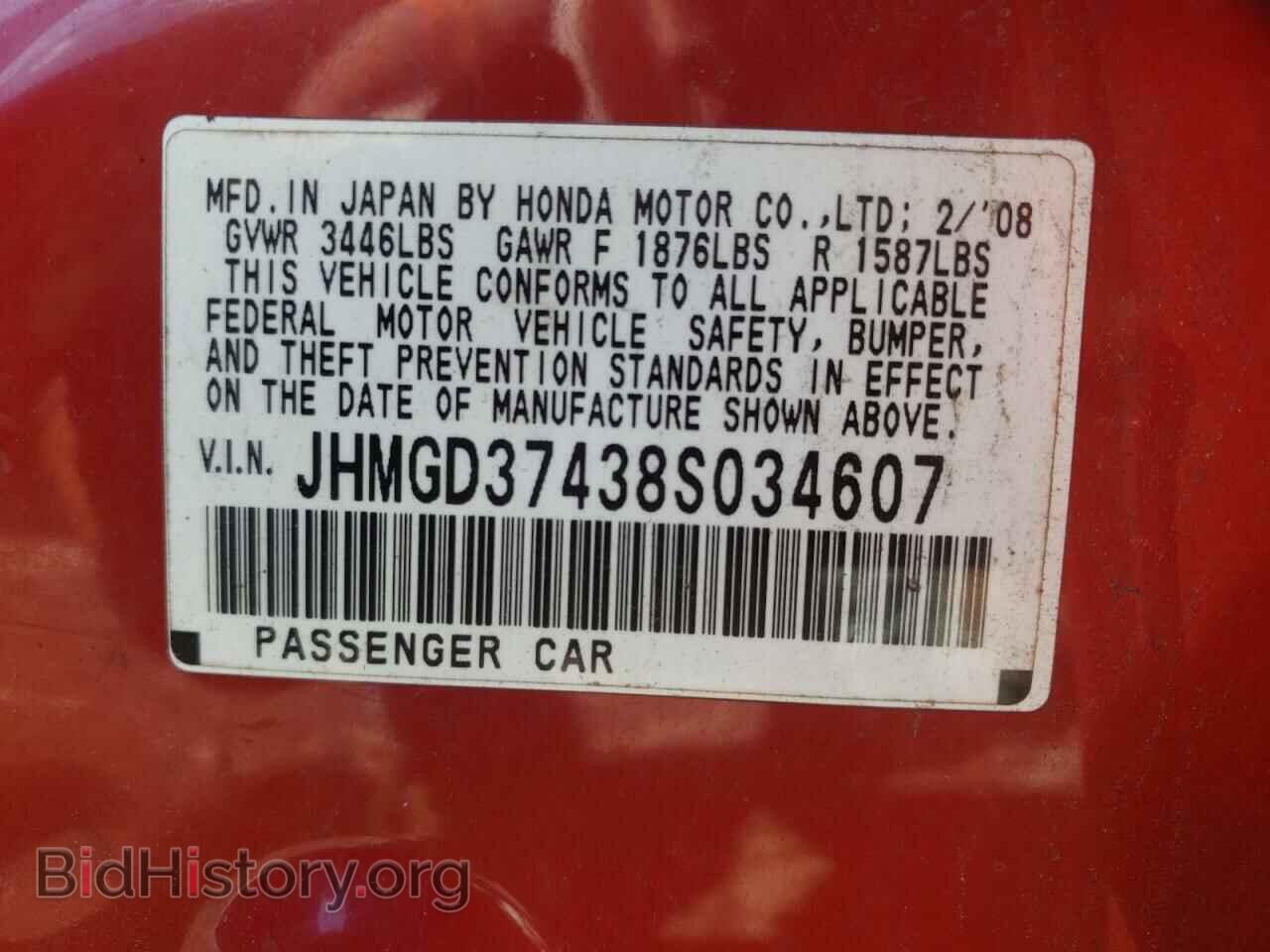 2008 HONDA FIT - VIN: JHMGD37438S034607 - Фото 10