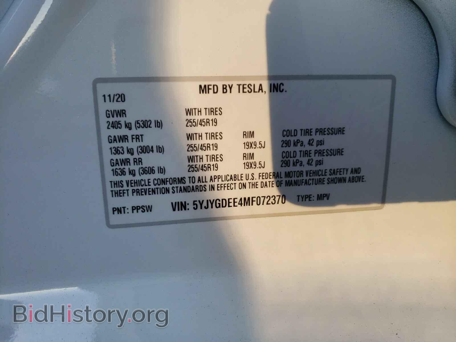 2021 TESLA MODEL Y - VIN: 5YJYGDEE4MF072370 - Фото 10