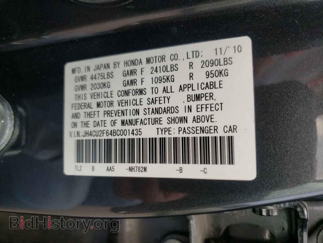 2011 ACURA TSX - VIN: JH4CU2F64BC001435 - Фото 10