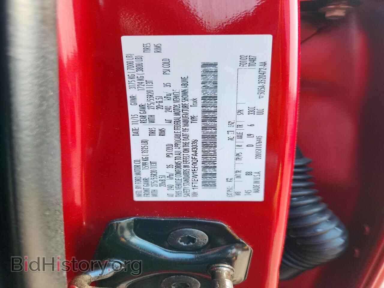 2016 FORD F150 - VIN: 1FTEW1EF0GFA43039 - Фото 12