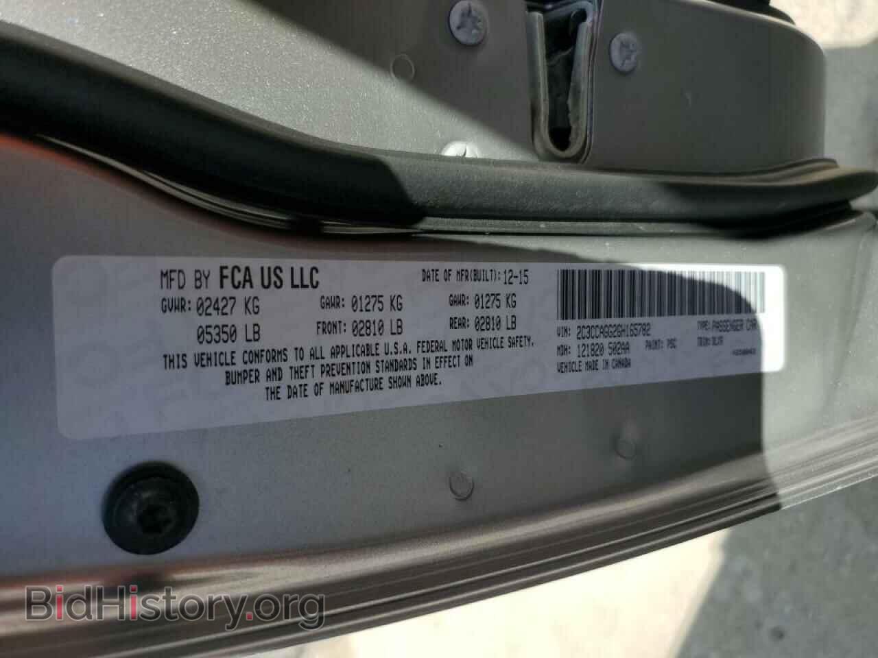 2016 CHRYSLER 300 - VIN: 2C3CCAGG2GH165782 - Фото 10