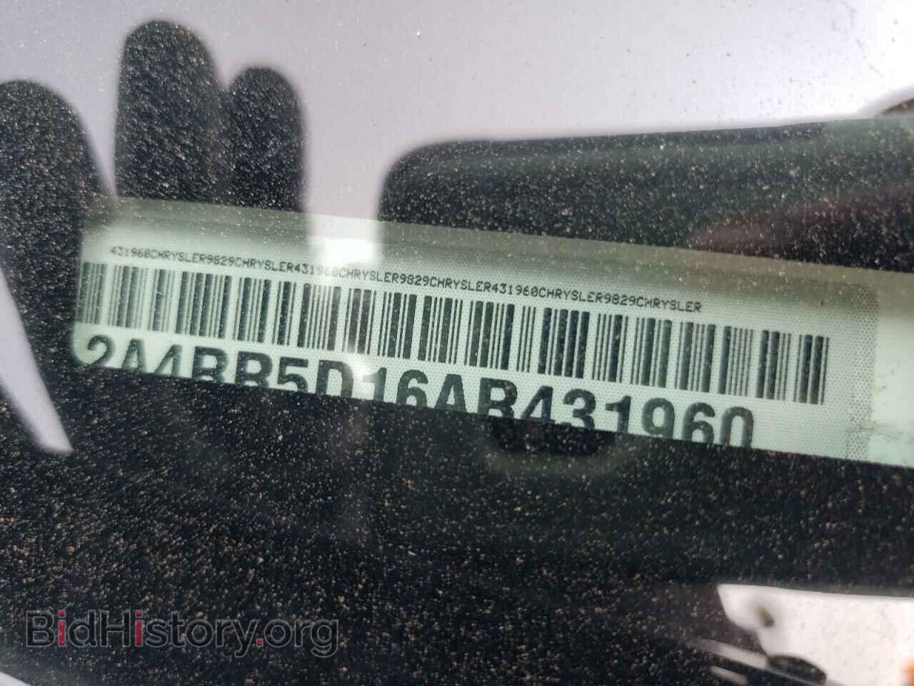 2010 CHRYSLER MINIVAN - VIN: 2A4RR5D16AR431960 - Фото 13