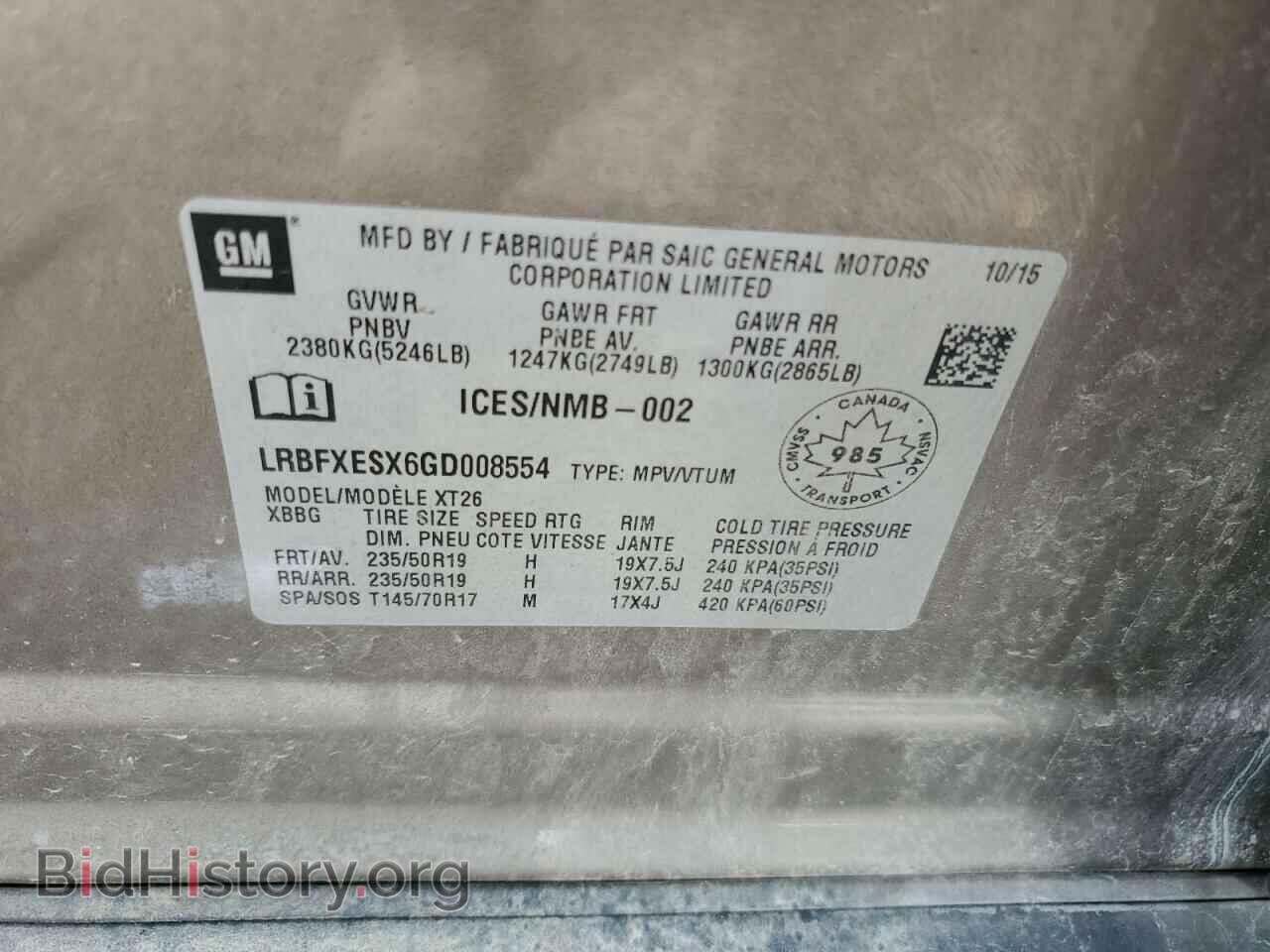2016 BUICK ENVISION - VIN: LRBFXESX6GD008554 - Photo 14