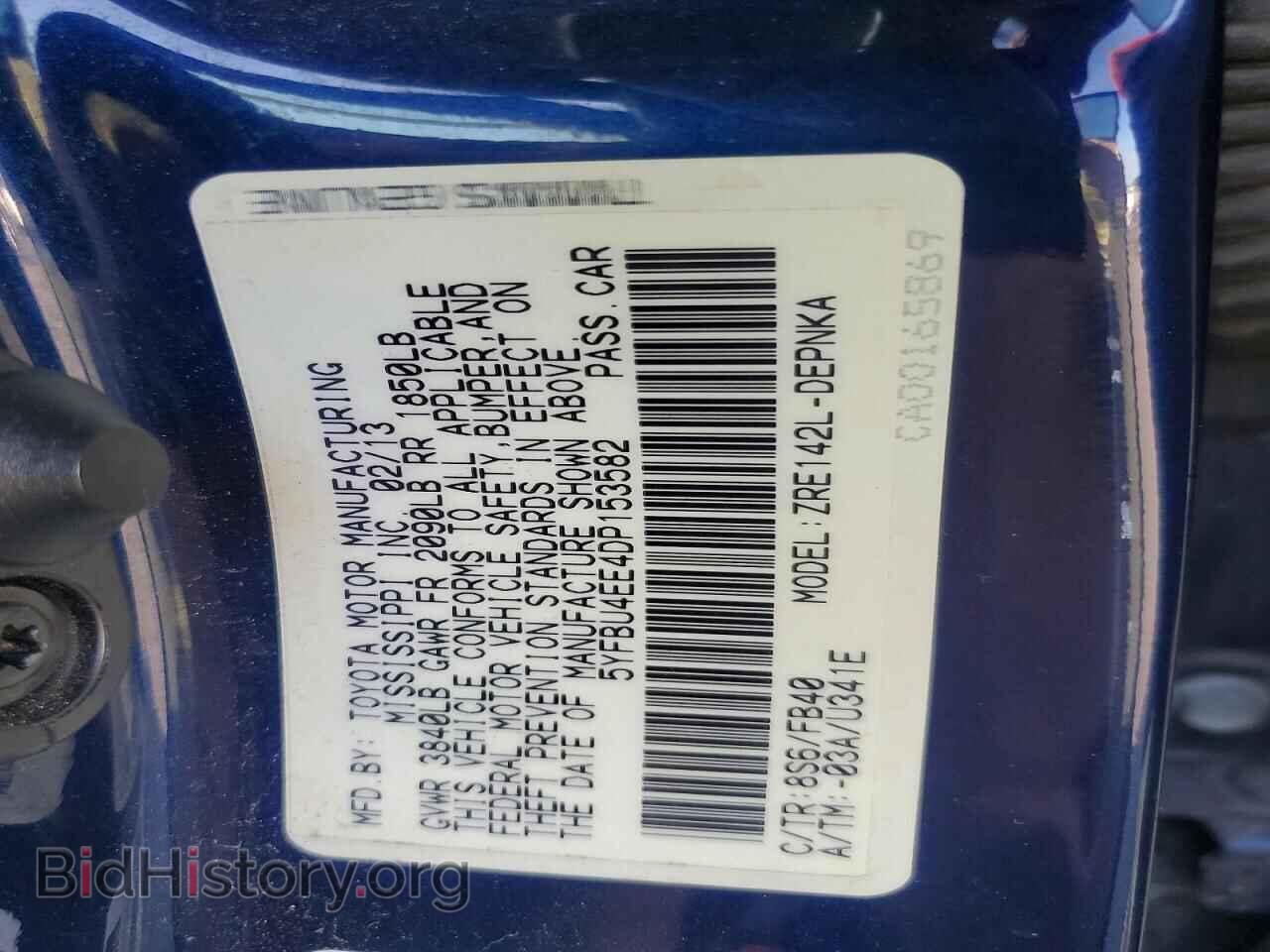 2013 TOYOTA COROLLA - VIN: 5YFBU4EE4DP153582 - Фото 13