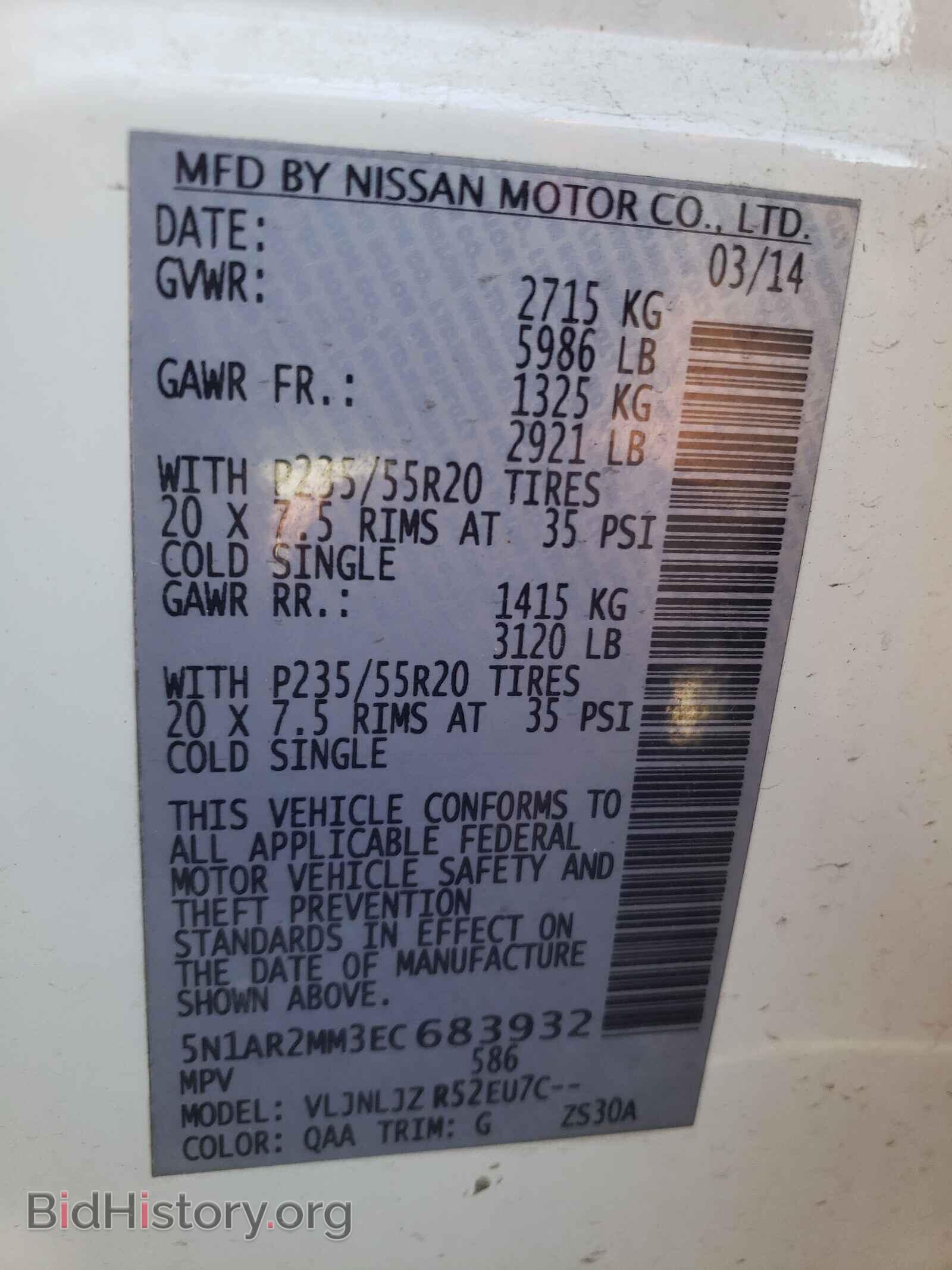 2014 NISSAN PATHFINDER - VIN: 5N1AR2MM3EC683932 - Фото 10