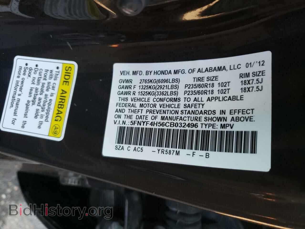 2012 HONDA PILOT - VIN: 5FNYF4H56CB032496 - Фото 10