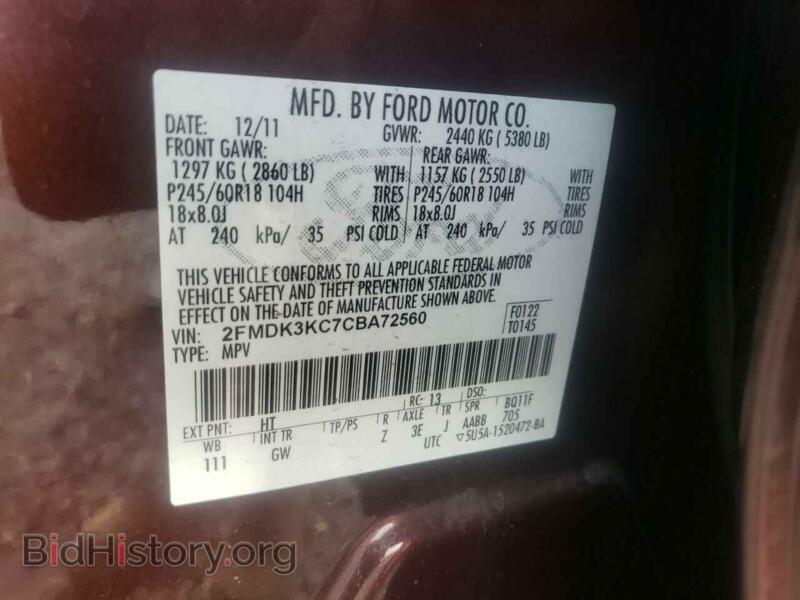 2012 Ford EDGE (VIN 2FMDK3KC7CBA72560) — фото 10 из 10
