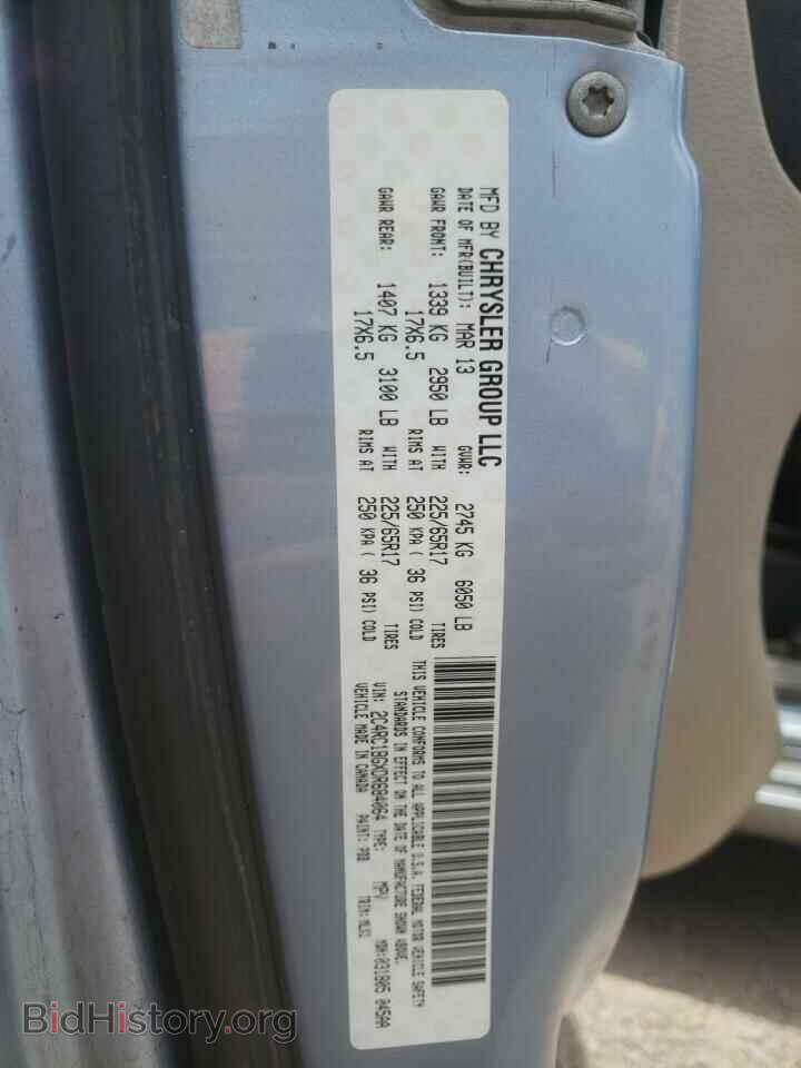 2013 CHRYSLER MINIVAN - VIN: 2C4RC1BGXDR684064 - Фото 13