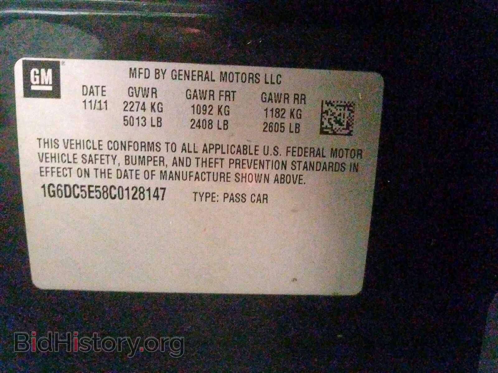 2012 CADILLAC CTS - VIN: 1G6DC5E58C0128147 - Фото 10