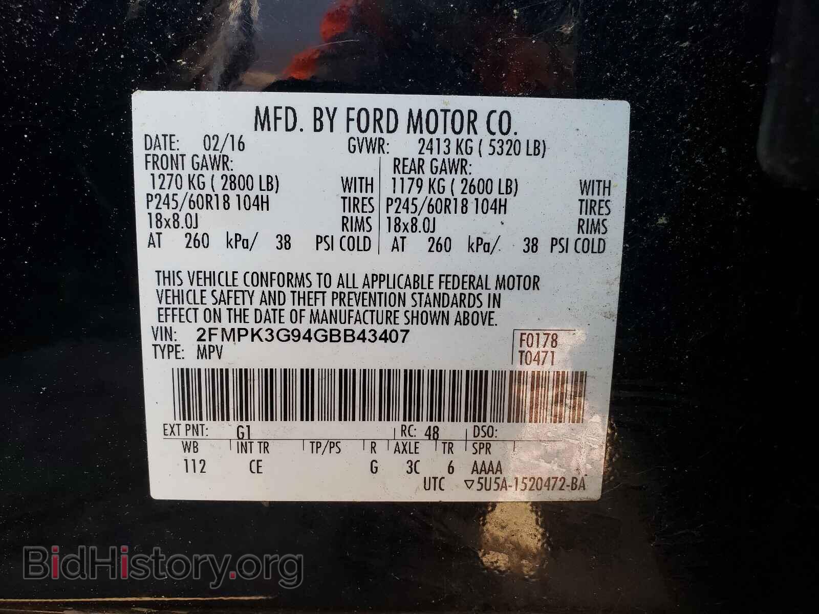 2016 FORD EDGE - VIN: 2FMPK3G94GBB43407 - Фото 10