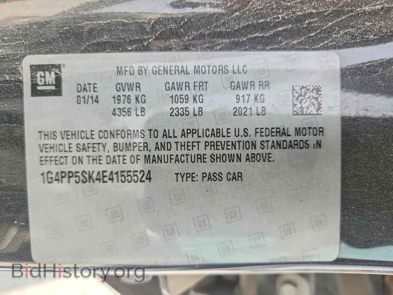 2014 BUICK VERANO - VIN: 1G4PP5SK4E4155524 - Фото 12