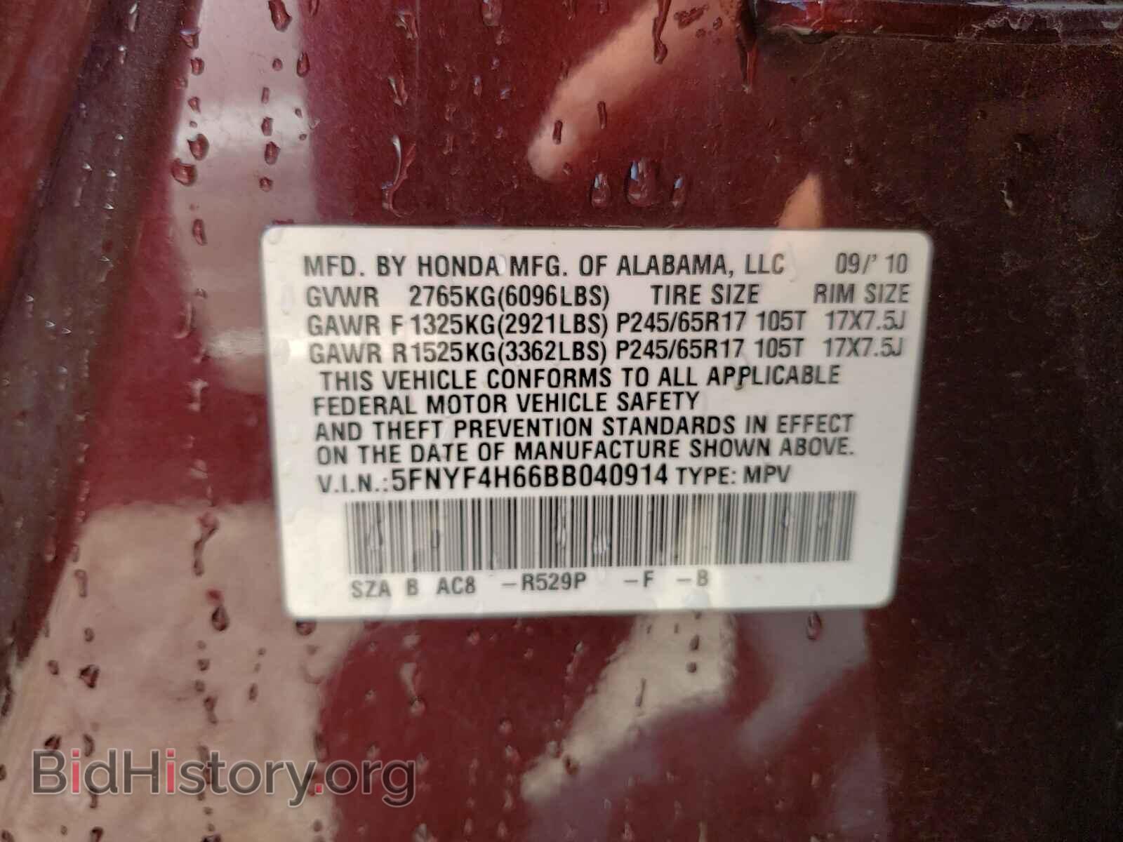 2011 HONDA PILOT - VIN: 5FNYF4H66BB040914 - Фото 10