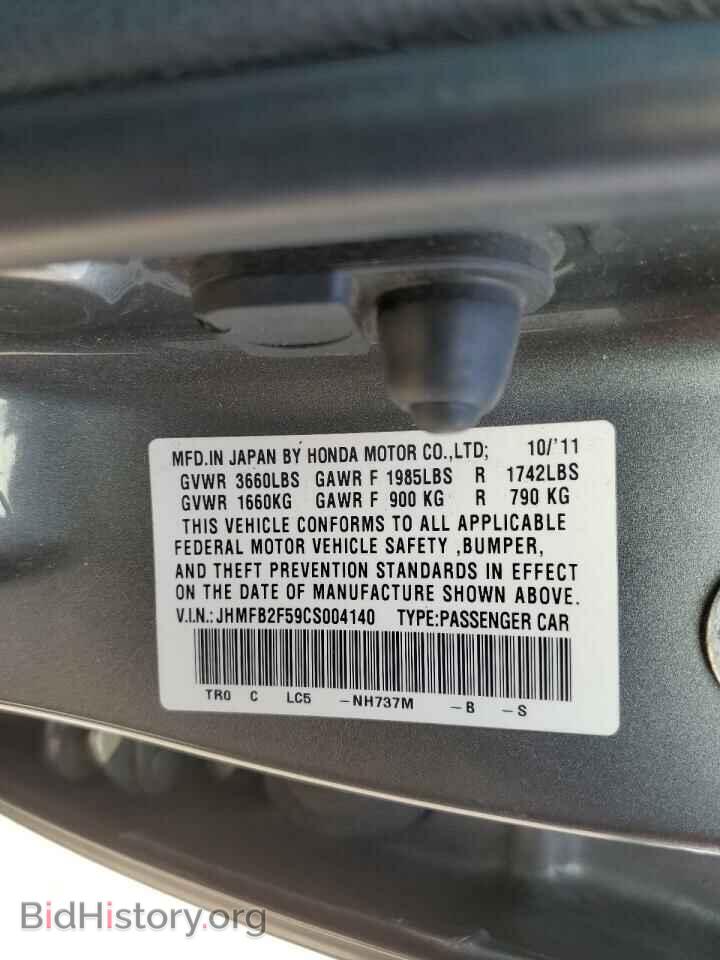 2012 HONDA CIVIC - VIN: JHMFB2F59CS004140 - Фото 12