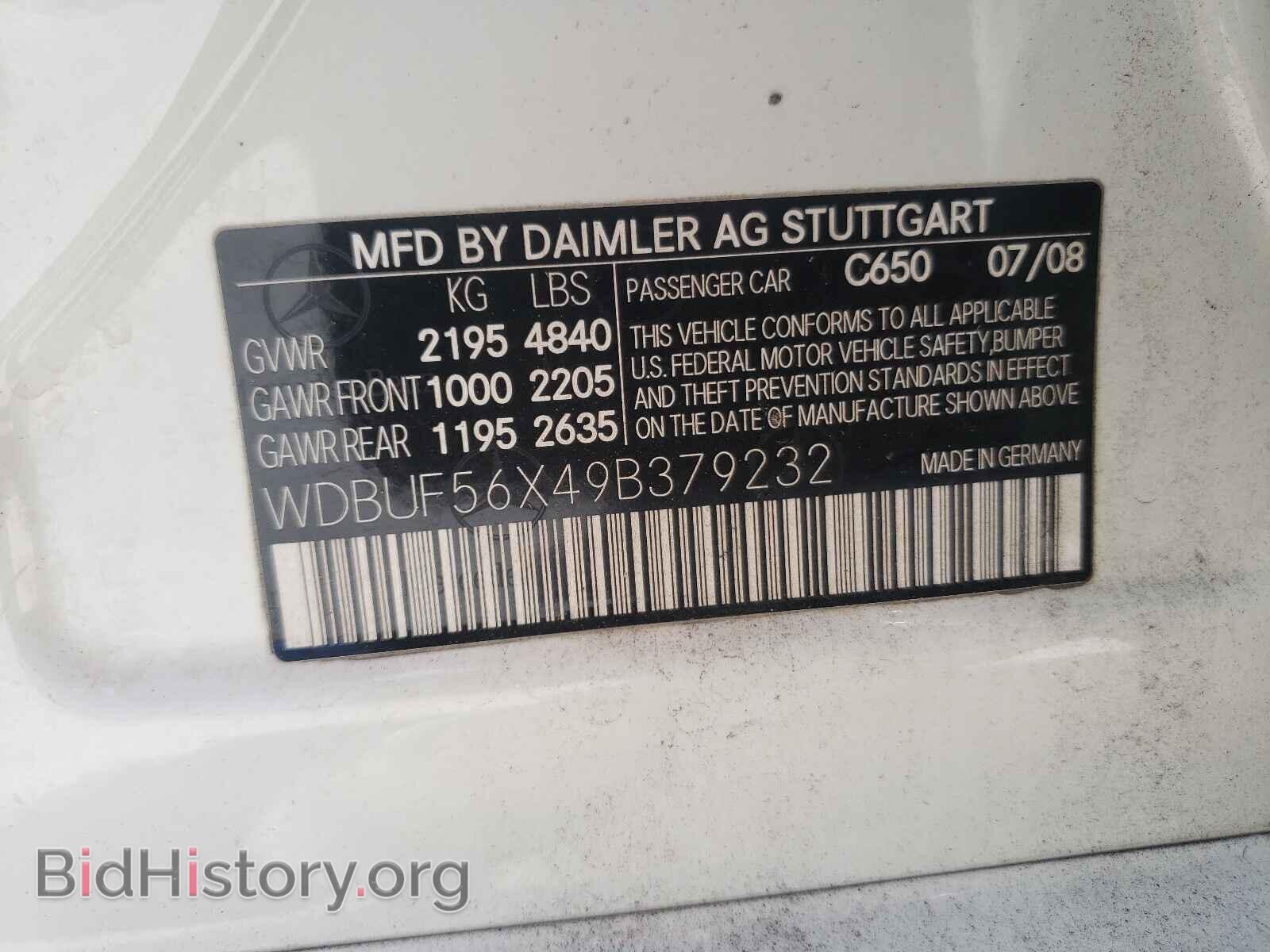2009 MERCEDES-BENZ E-CLASS - VIN: WDBUF56X49B379232 - Фото 10
