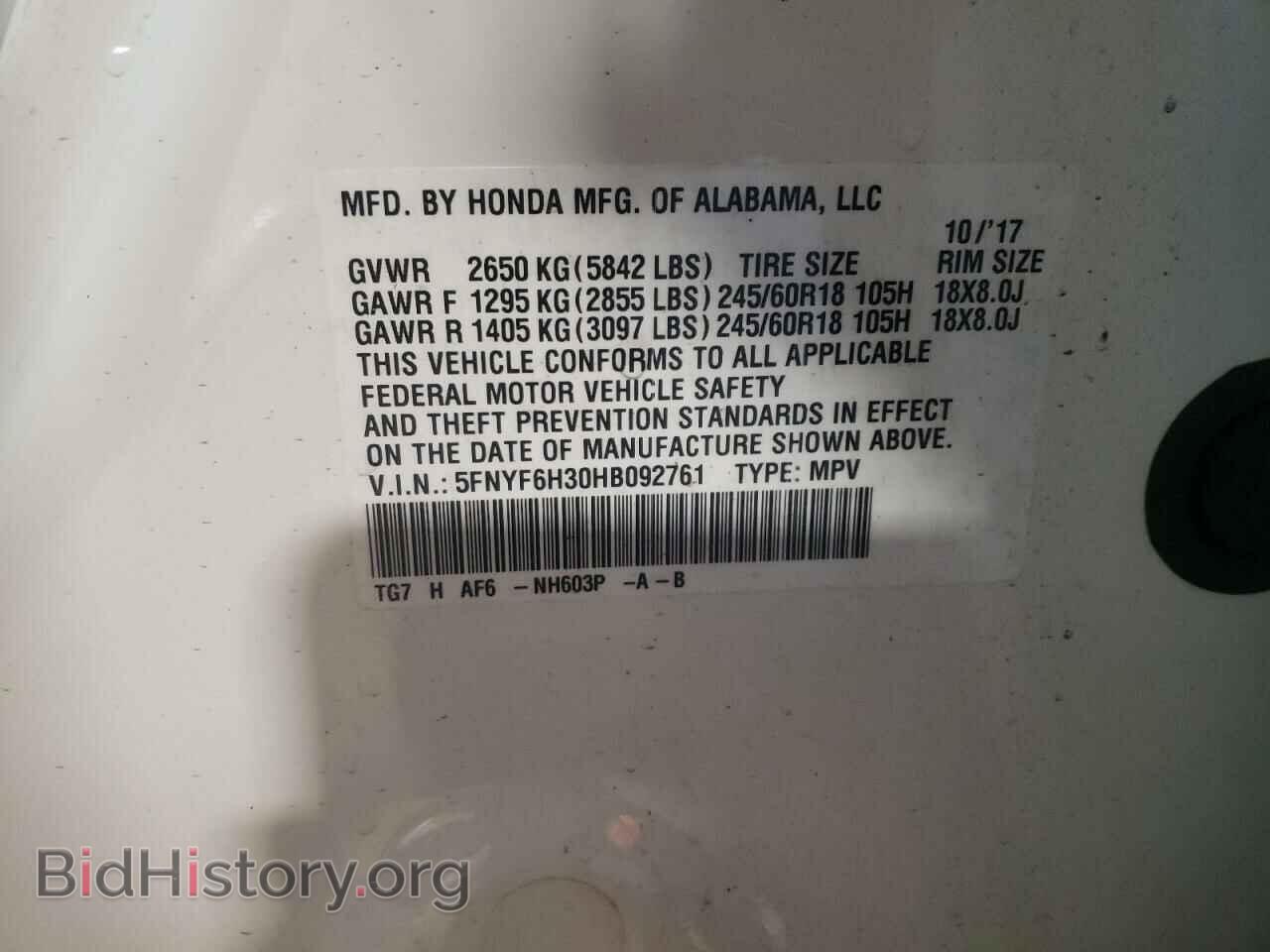 2017 HONDA PILOT - VIN: 5FNYF6H30HB092761 - Фото 10