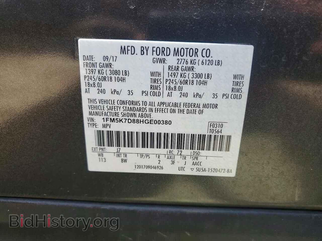 2017 FORD EXPLORER - VIN: 1FM5K7D88HGE00380 - Photo 13