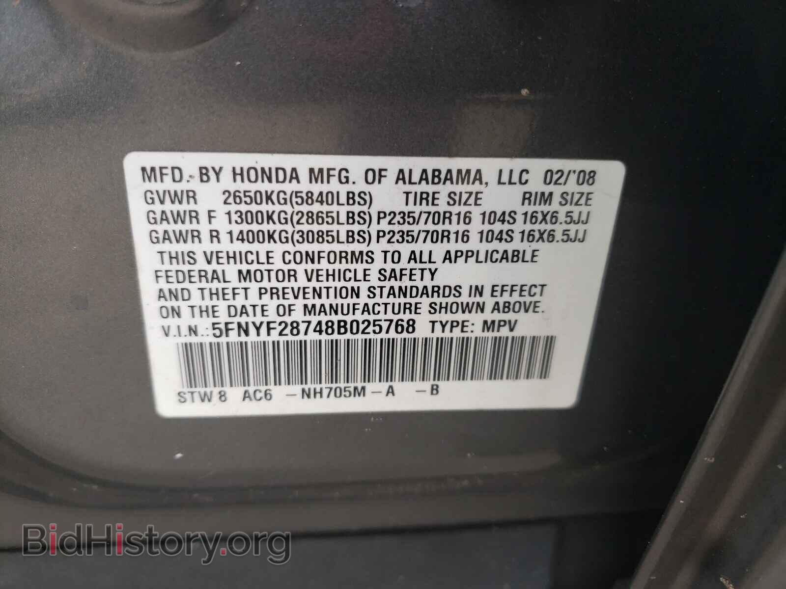 2008 HONDA PILOT - VIN: 5FNYF28748B025768 - Фото 10